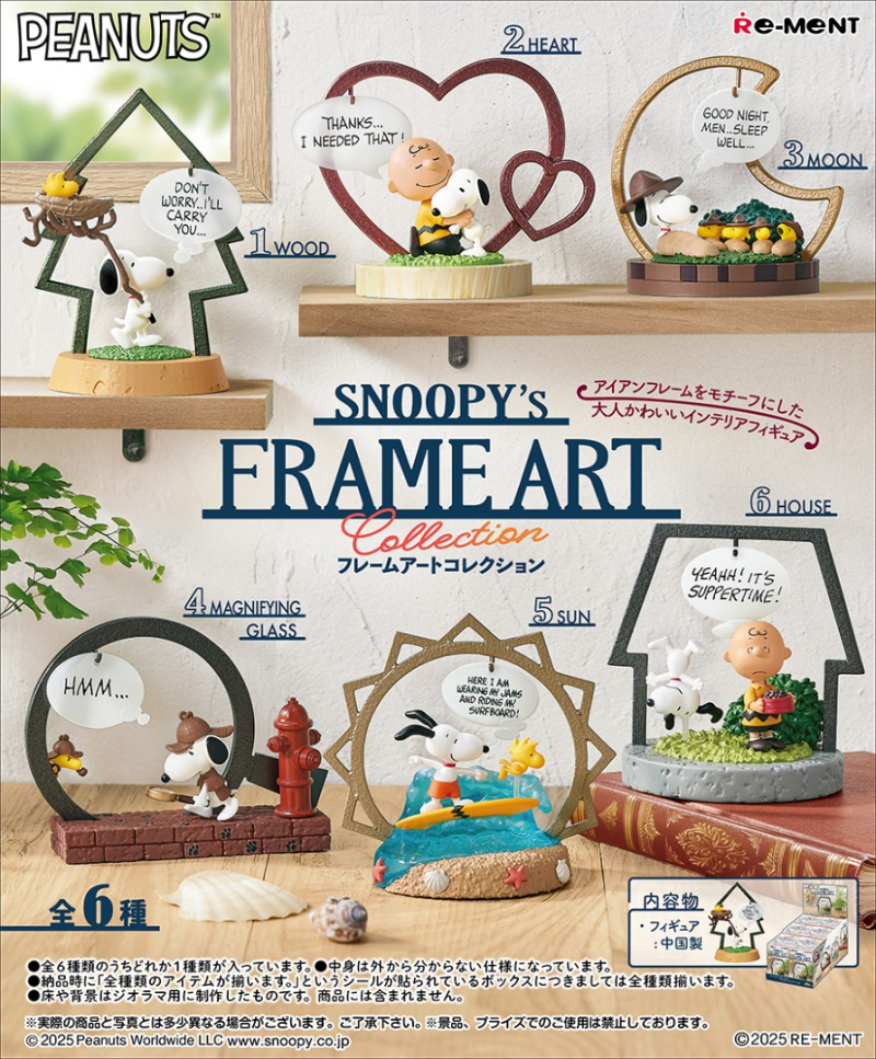 リーメント　スヌーピー　② Amazon.co.jp: リーメント PEANUTS SNOOPY COLLECTION of WORDS