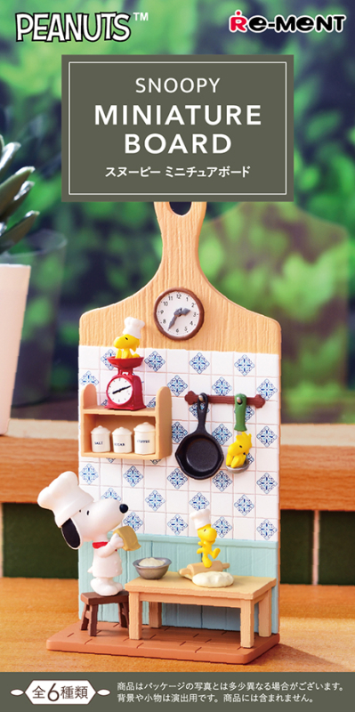 SNOOPY MINIATURE BOARD：商品案内 | 株式会社リーメント