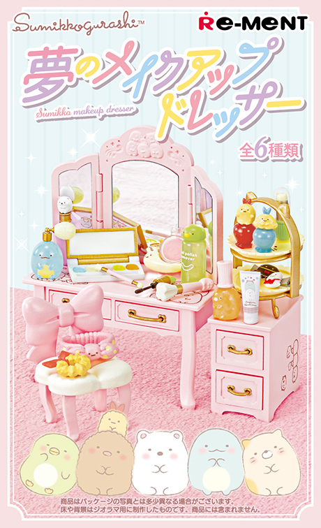 リーメント MAKEUP Dresserメイクアップドレッサー フル MAKEUP Dresser：商品案内 | 株式会社リーメント