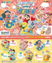 商品案内 | 株式会社リーメント