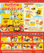 限定値下げ 未開封 ポケモン ピカチュウキッチン リーメント Enjoy Cooking!ピカチュウキッチン：商品案内 | 株式会社リーメント