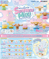 くじポン! シナモロールSURPRISE MIX!：商品案内 | 株式会社リーメント