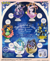 ポケモン　リーメント　まとめ売り リーメント ポケモン SWING VIGNETTE collection 3 全6種 1BOXで