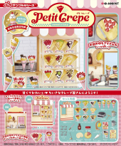 商品案内 | 株式会社リーメント