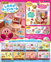 商品案内 | 株式会社リーメント
