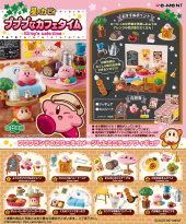 リーメント　カービィセット リーメント 星のカービィ Swing Kirby Twinkle Traveler