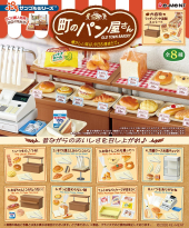 商品案内 | 株式会社リーメント