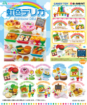 未開封希少! リーメント 虹色デリカ 10種コンプリート ぷちサンプルシリーズ 1629448464.jpg