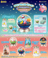 商品案内 | 株式会社リーメント