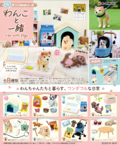 リーメント　ぷちシリーズ リーメント ぷちサンプルシリーズ 銘酒専門 富士丸酒店〜もう1杯