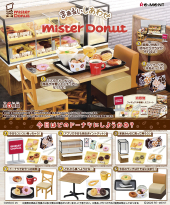 商品案内 | 株式会社リーメント