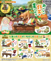 商品案内 | 株式会社リーメント
