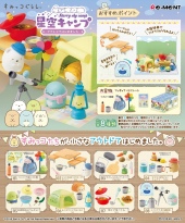 商品案内 | 株式会社リーメント