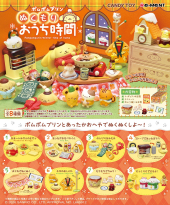 商品案内 | 株式会社リーメント