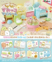 商品案内 | 株式会社リーメント
