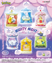 ポケモン　つながるリーメント　3種類コンプリートセット♡ Amazon.co.jp: リーメント ポケットモンスター SWING VIGNETTE