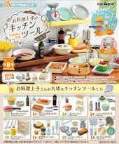 アメリカンキッチン　5種　リーメント ぷちサンプル アメリカンキッチン：商品案内 | 株式会社リーメント