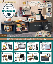 Re-MeNT - リーメント ドラえもん 喫茶店へようこそ 全8種 ミニチュア 食品サンプル ぷち Re-MeNT - リーメント ドラえもん 喫茶店へようこそ 全8種