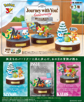 商品案内 | 株式会社リーメント