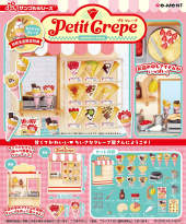 商品案内 | 株式会社リーメント