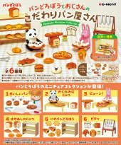 商品案内 | 株式会社リーメント