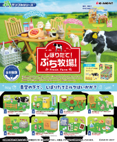 商品案内 | 株式会社リーメント