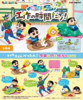 リーメント　すみっコぐらし　トイストーリー　クレヨンしんちゃん 商品案内 | 株式会社リーメント