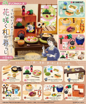 リーメント　ぷちサンプルシリーズ　青島　ブランコ　セット 商品案内 | 株式会社リーメント
