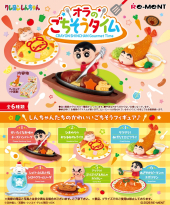 商品案内 | 株式会社リーメント