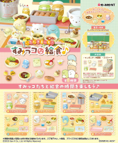 商品案内 | 株式会社リーメント