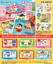クレヨンしんちゃん　リーメント　3個セット Amazon.co.jp: リーメント クレヨンしんちゃん クレヨンカフェ