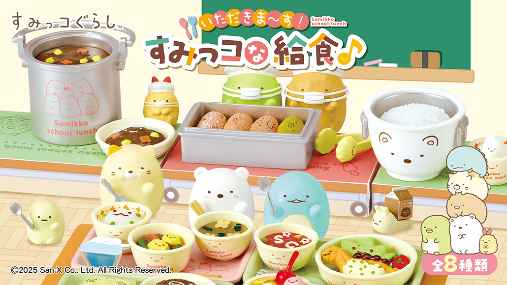 おもちゃ、リーメント 楽天市場】送料無料 re-ment ぷちサンプル 昭和レトロ 思い出