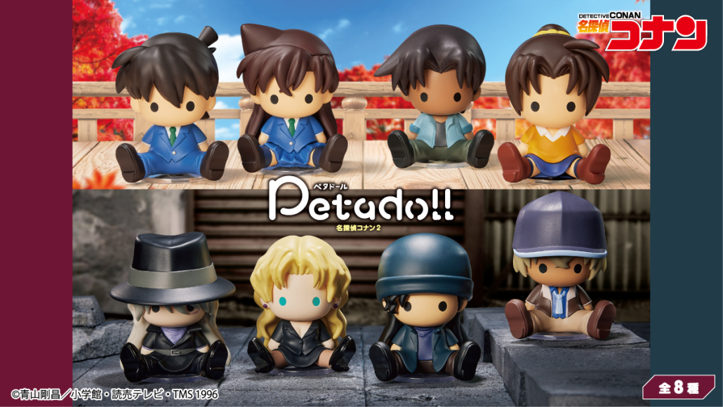 おもちゃ、リーメント 株式会社リーメント