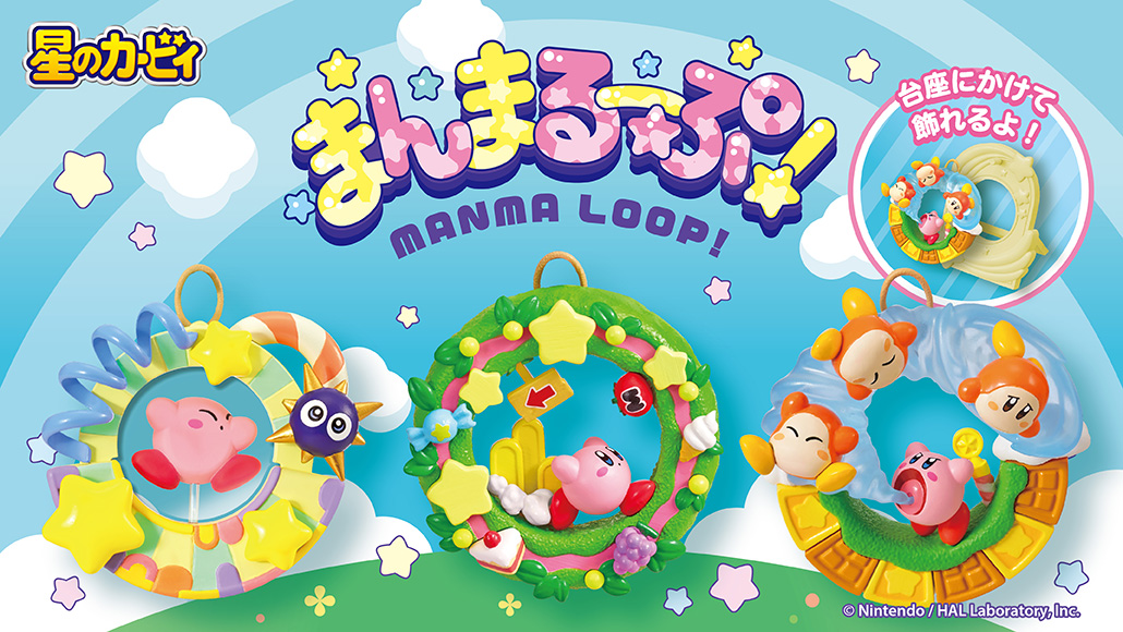 リーメント　まとめ売です リーメント ぷちサンプルLight コンビニで晩酌 全8種 1BOXでダブら