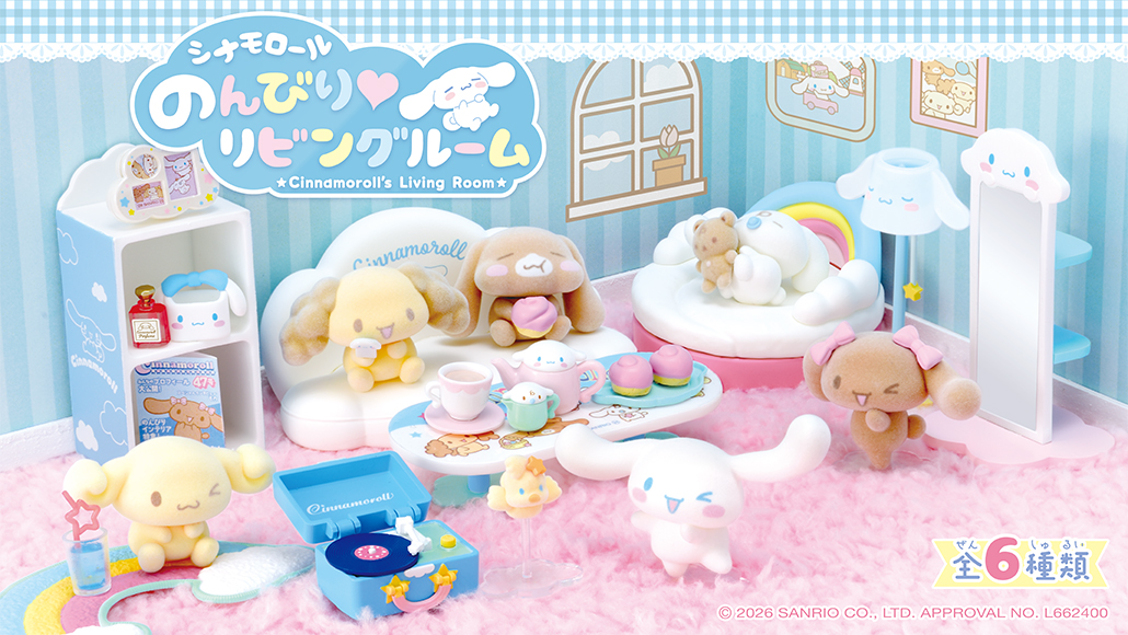 リーメント 確認ページ 株式会社リーメント