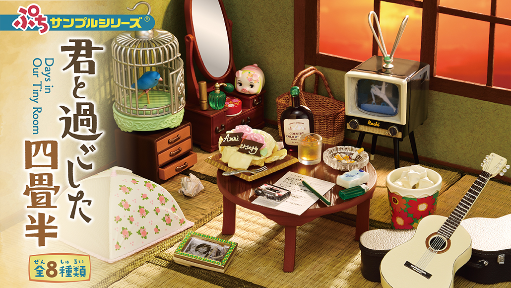 株式会社リーメント