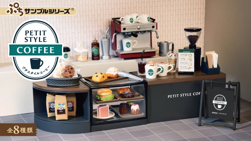 株式会社リーメント
