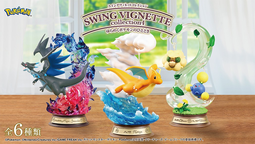 株式会社リーメント